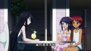 第18集 Invitation挑戰
