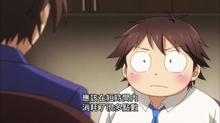第20集 Domination統治