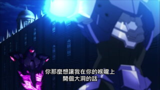 第23集 Consolidation羈絆