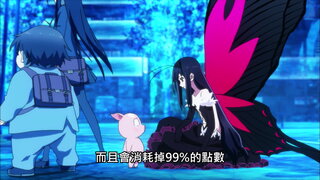 第4集 Declaration告白