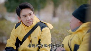 第16集