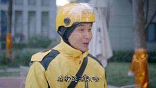 第17集