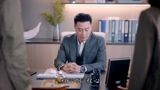 第20集