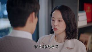 第24集