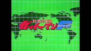 第14集 陷入火海的辛格萊宮殿