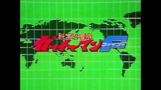 第2集 旋風斯巴達登場