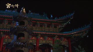 第16集
