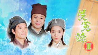 第1集