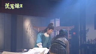 第12集