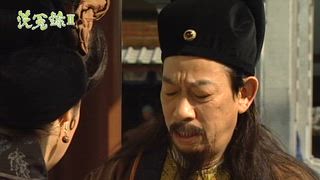 第13集