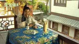 第16集