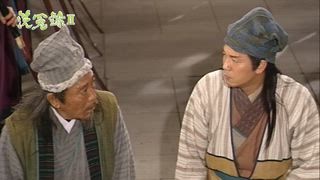 第3集