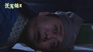 第5集