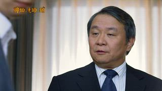 第11集