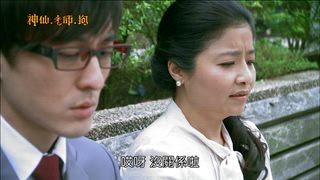 第14集