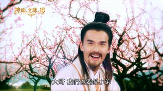 第2集