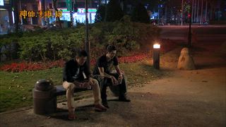 第29集
