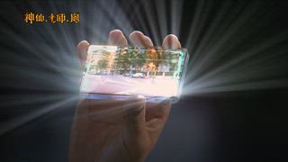第30集