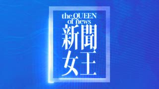 第14集
