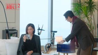 第16集