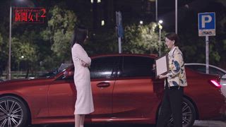 第18集