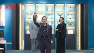 第24集