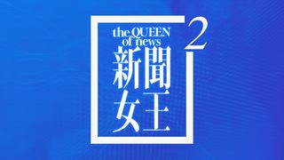 第3集