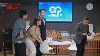 第4集