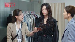 第9集