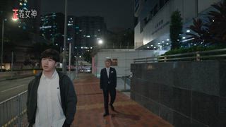 第18集