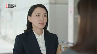 第24集