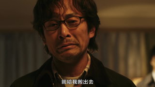 2020新年特別篇