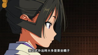 第14集 亞也子的緊張心跳♥大作戰！