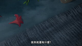 第二幕 你不是有身體嗎