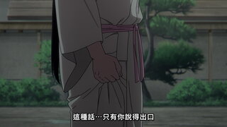 第七幕 交界之間
