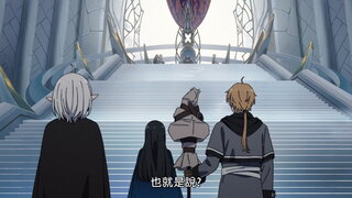 第8集 空中要塞