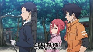 第4集 有所欠缺的兩個人