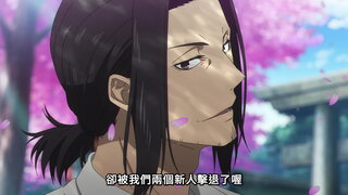 第5集 年輕戰力