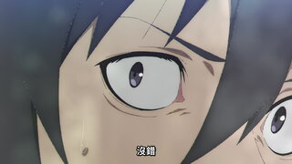 第6集 轉機