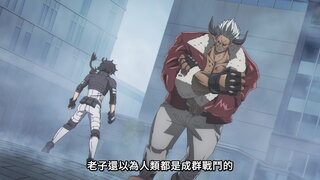 第7集 3對三
