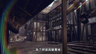 第10集 談判