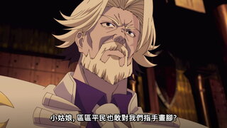 第11集 無法逃離的過去