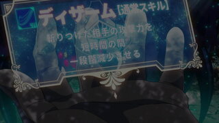第2集 造成威脅的猴子蜘蛛