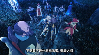 第3集 大規模委託