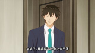 第2集 最初的難關