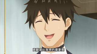 第7集 亞人的希望