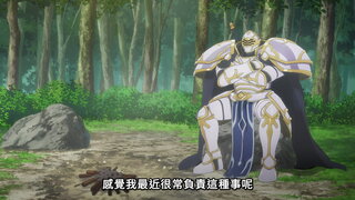 第4集 聖女之靈徘徊於詛咒村落