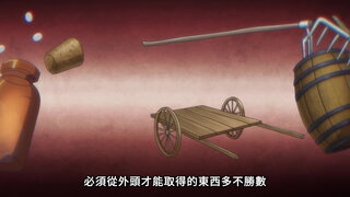 第5集 恐怖！於地底蠢動的死靈之影
