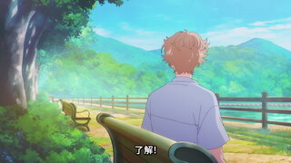 第6集 來夢的森林