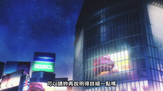 第8集 飛往盛夏的怪獸島！！